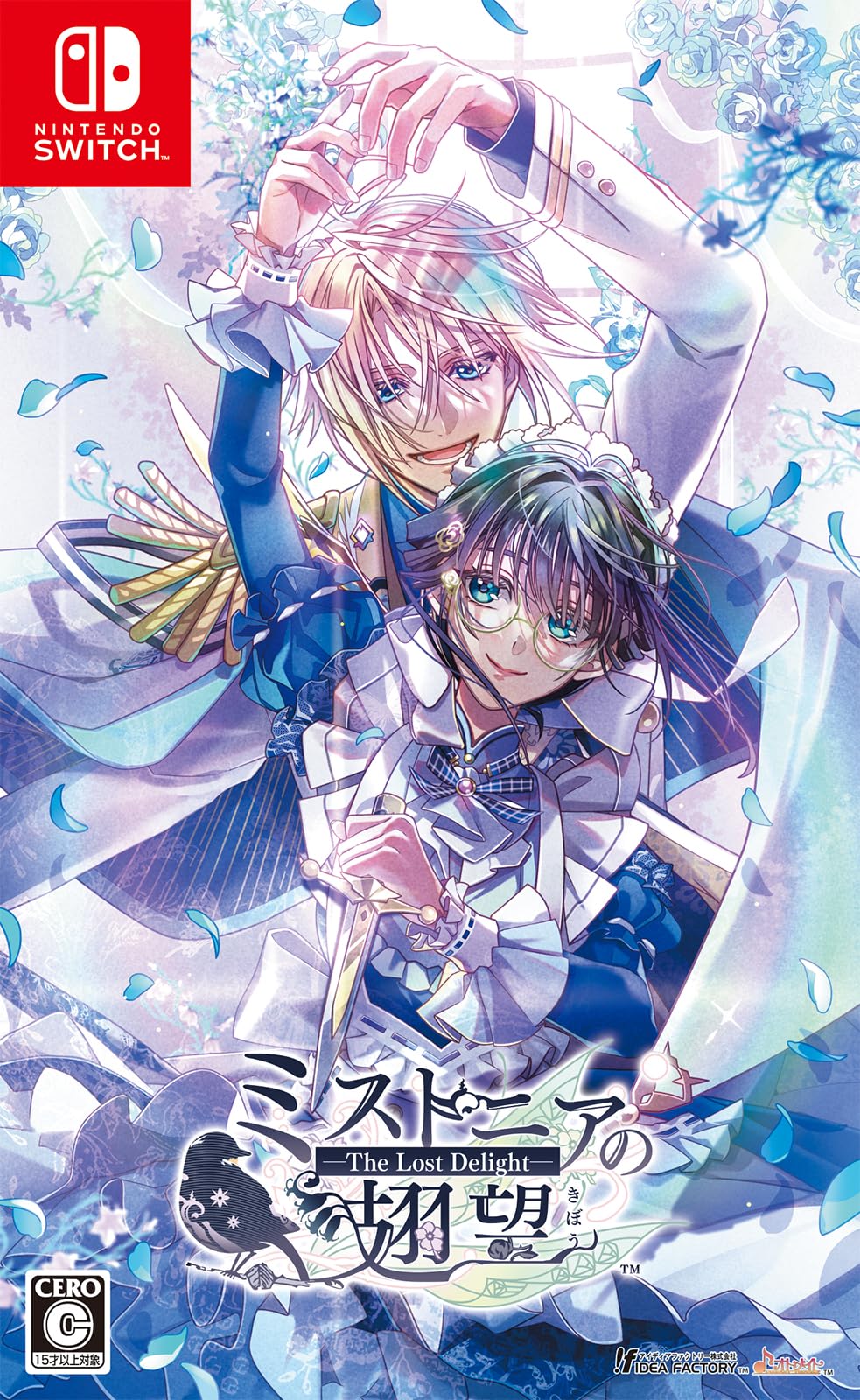 Mistnia no Shibō -The Lost Delight- for Switch