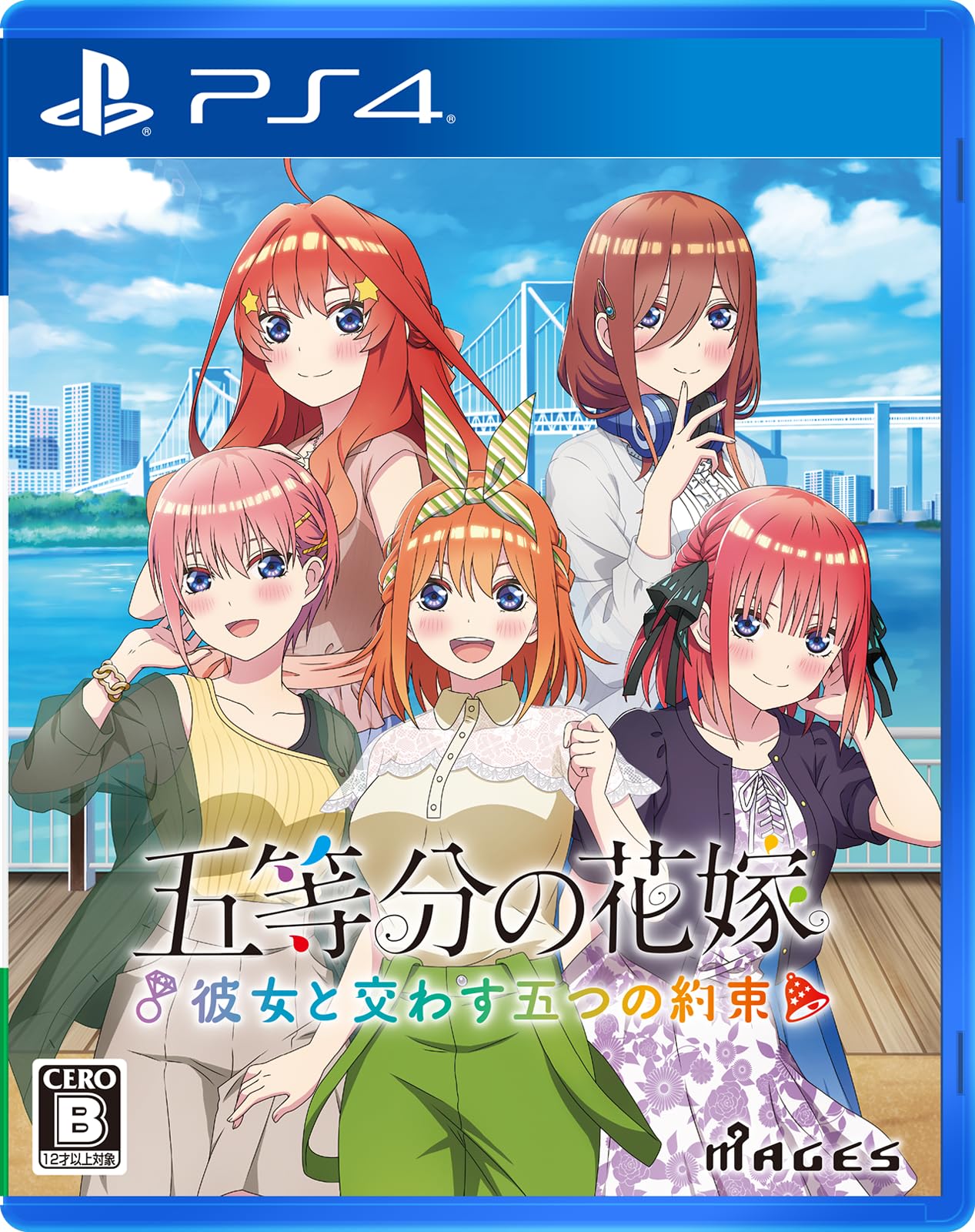 PS4 The Quintessential Quintuplets Five Promises Made with Her Sony