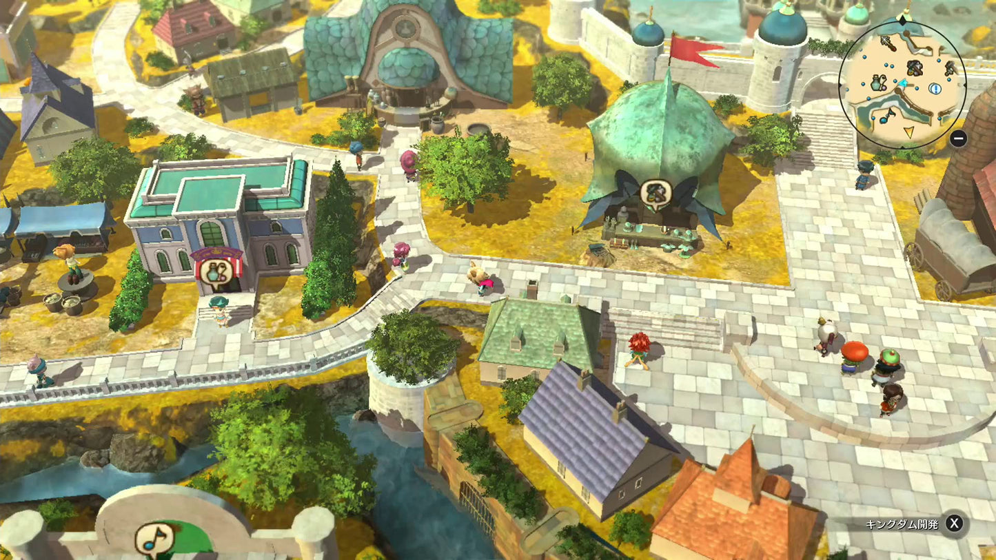 Ni no Kuni II: Revenant Kingdom All In One Edition - Switch