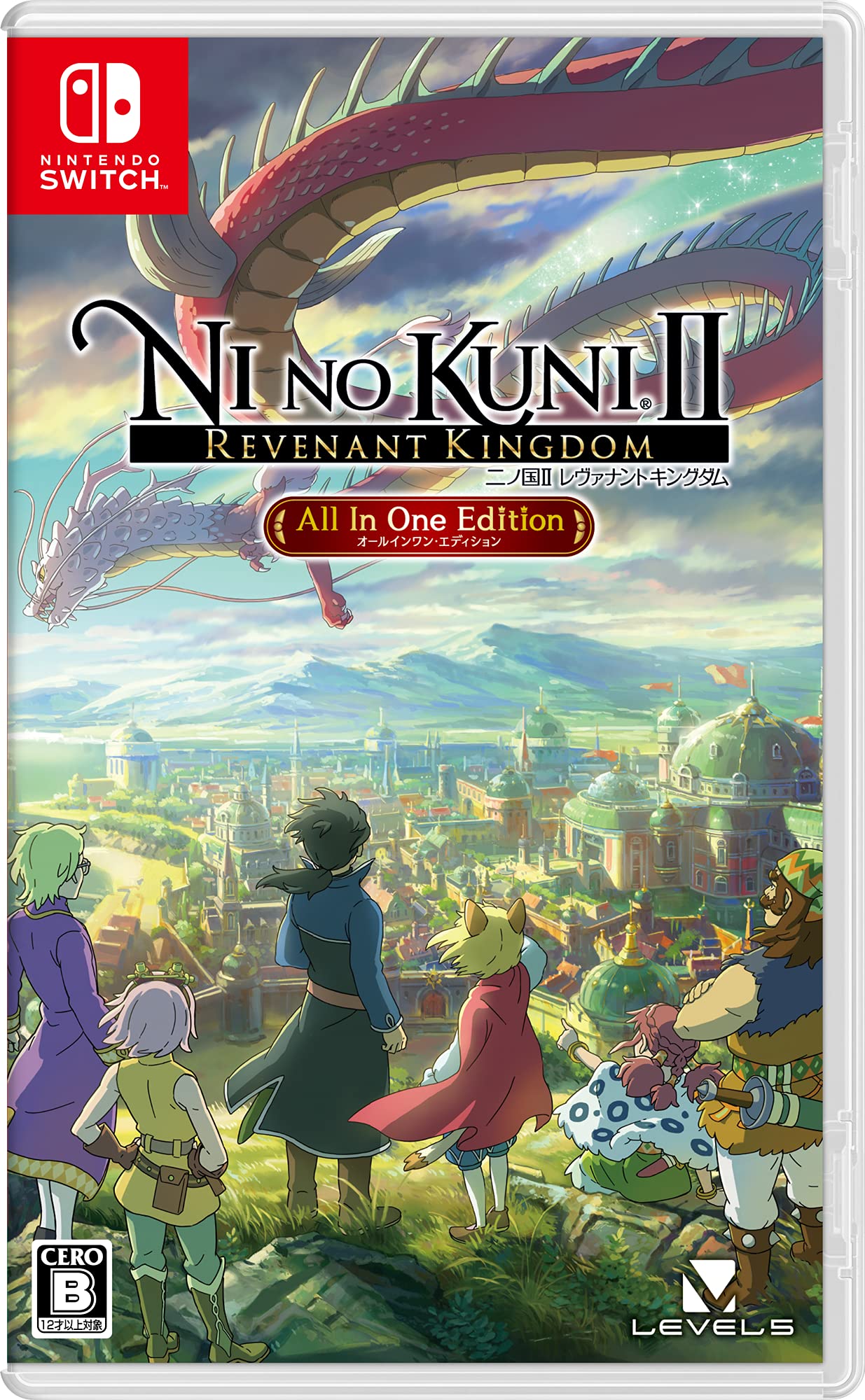 Ni no Kuni II: Revenant Kingdom All In One Edition - Switch