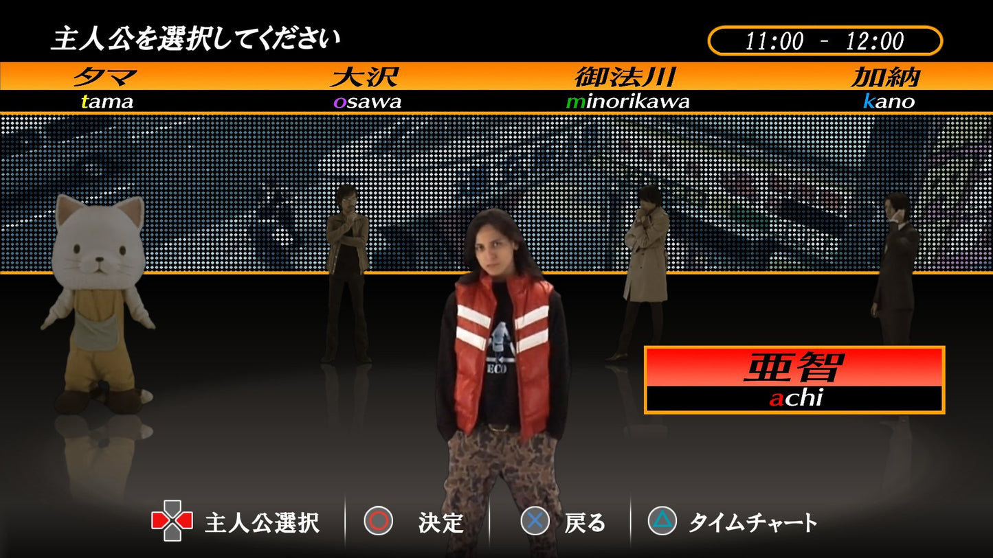 PS4 428 Shibuya Scramble Sony PlayStation 4 Spike Chunsoft New