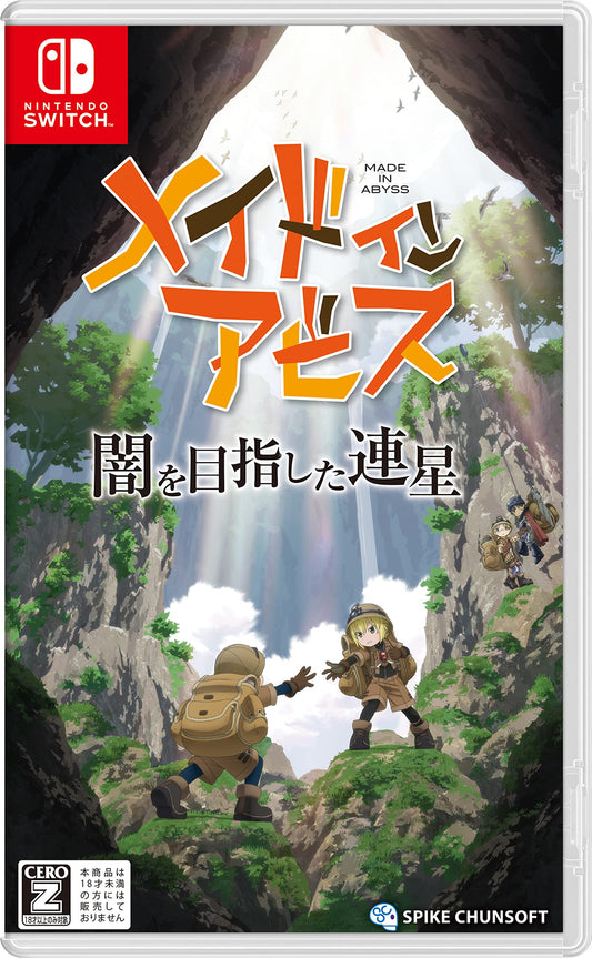 Made in Abyss: Binary Star Falling into Darkness - Switch