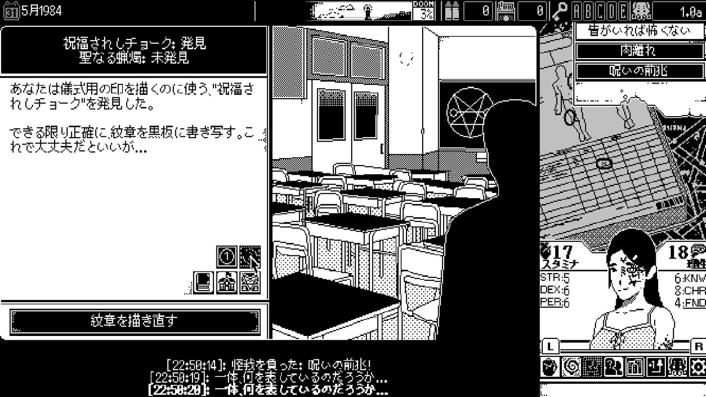 World of Terror - Switch