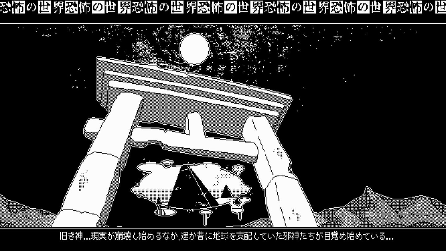 World of Terror - Switch