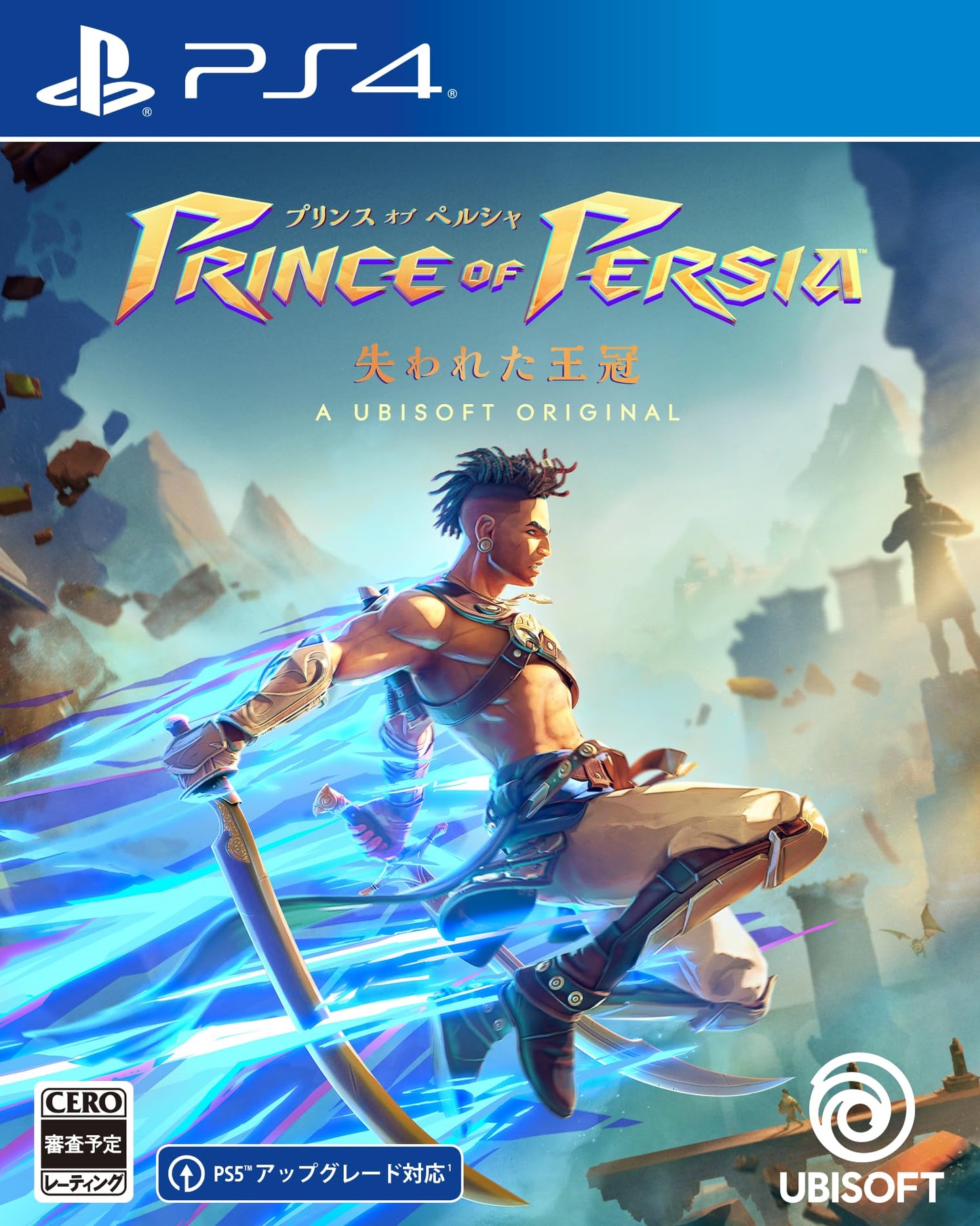 PS4 Prince of Persia The Lost Crown Sony PlayStation 4 Ubisoft New