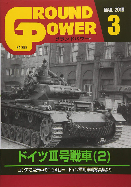 Ground Power March 2019 Magazine Galileo Publishing