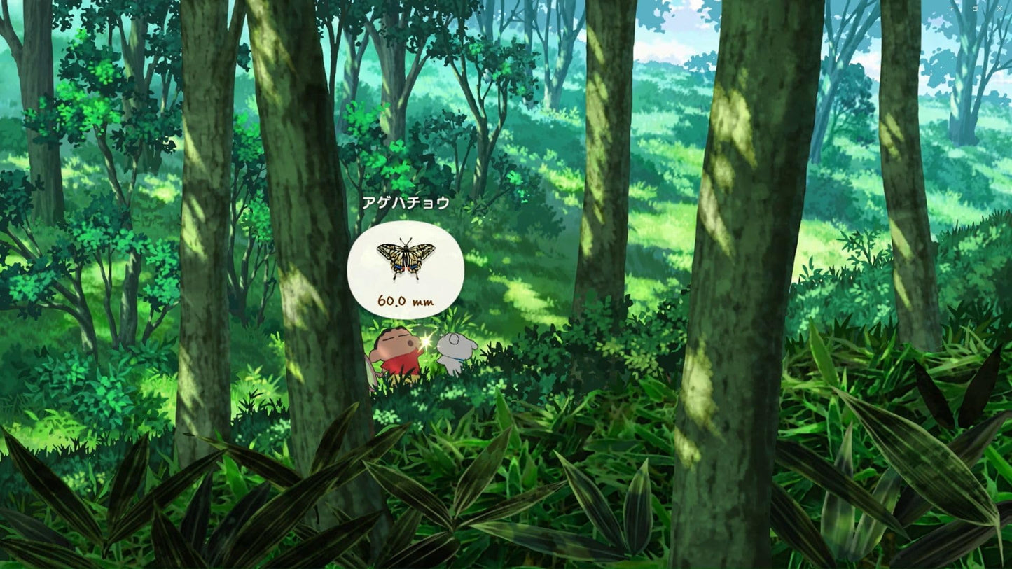 Crayon Shin-chan: The Town of Coal's Shiro Collector's Edition - Switch