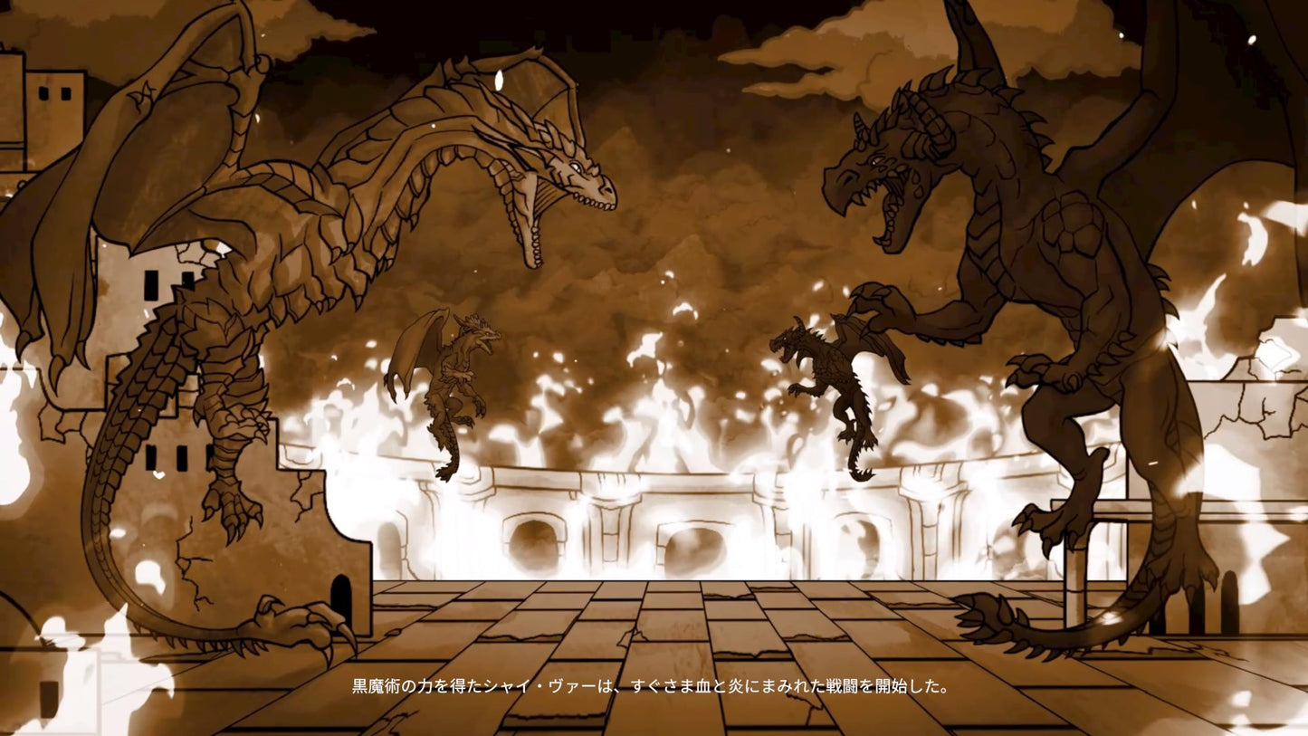 PS4 The Dragoness Command of the Flame Sony PlayStation 4 Oizumi