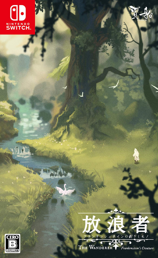 The Wanderer Frankenstein's Creature Nintendo Switch Cosen Sealed