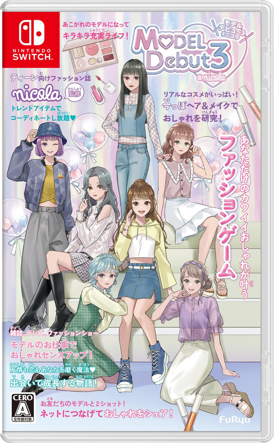 Model Debut3 #Nicola Nintendo Switch FuRyu Sealed Simulation New
