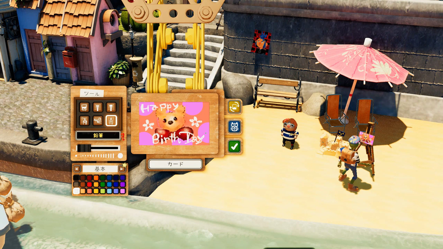 Passpartout 2 The Lost Artist Nintendo Switch Happinet Sealed