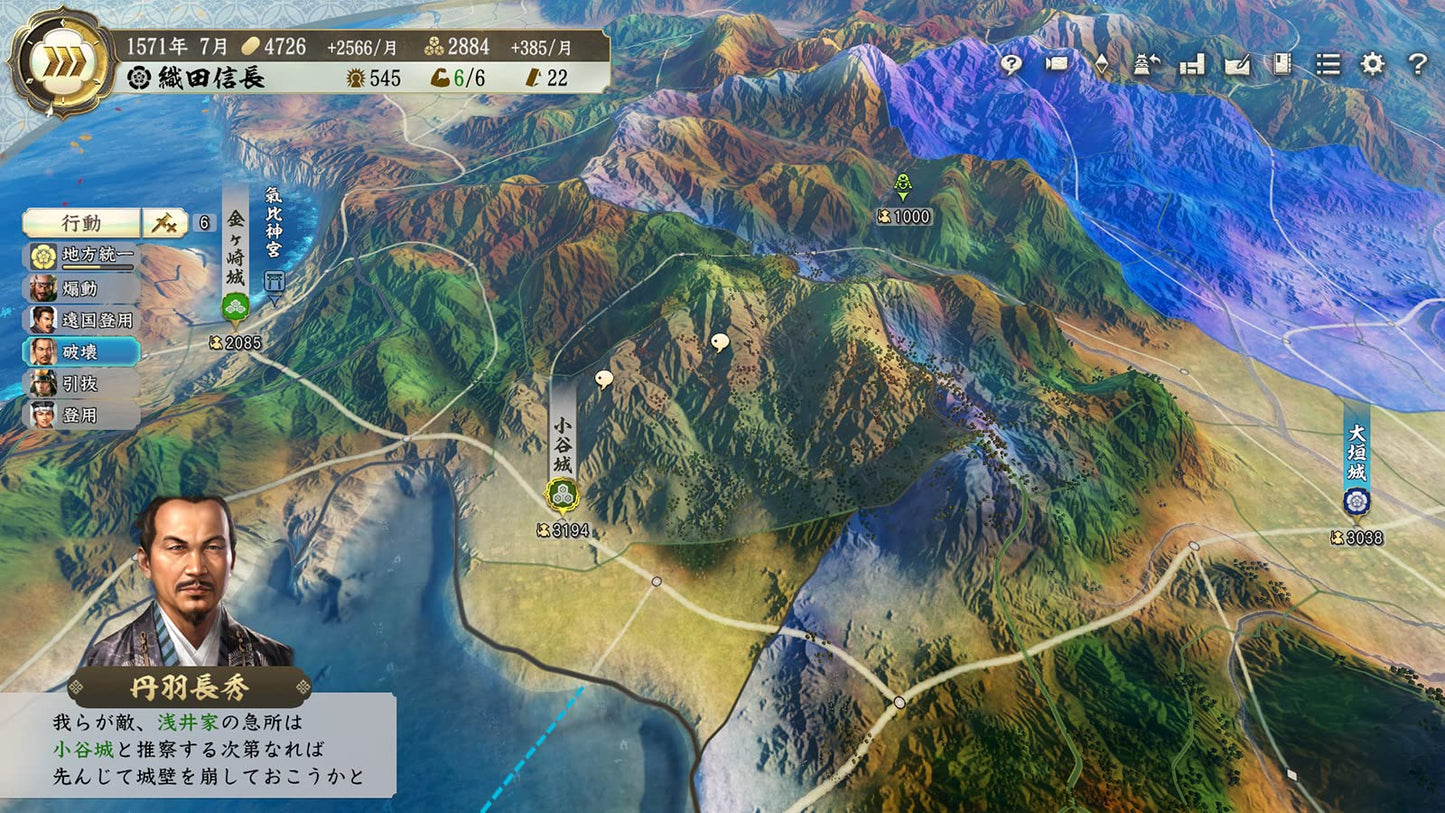 Nobunaga's Ambition Rebirth with Power-Up Kit Nintendo Switch Koei