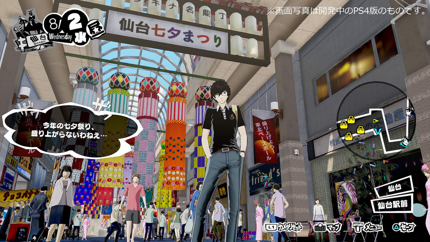 PS4 Persona 5 Scramble The Phantom Strikers Sony PlayStation 4 Atlus