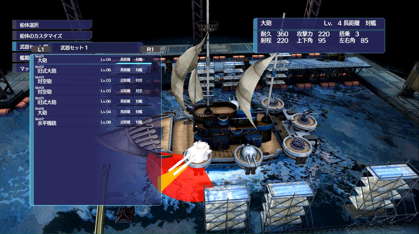 PS4 Buccanyar Sony PlayStation 4 SUCCESS New Strategy JP