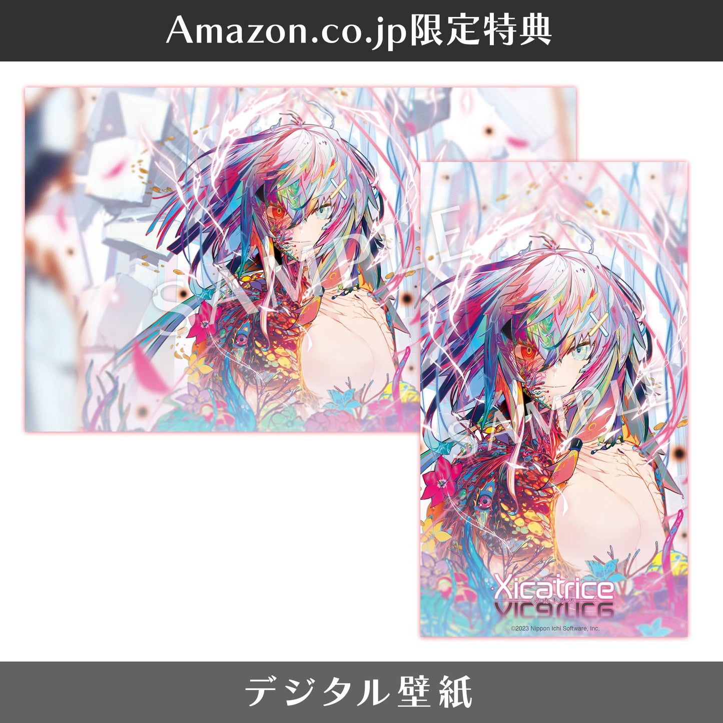 Shikatorisu - Switch