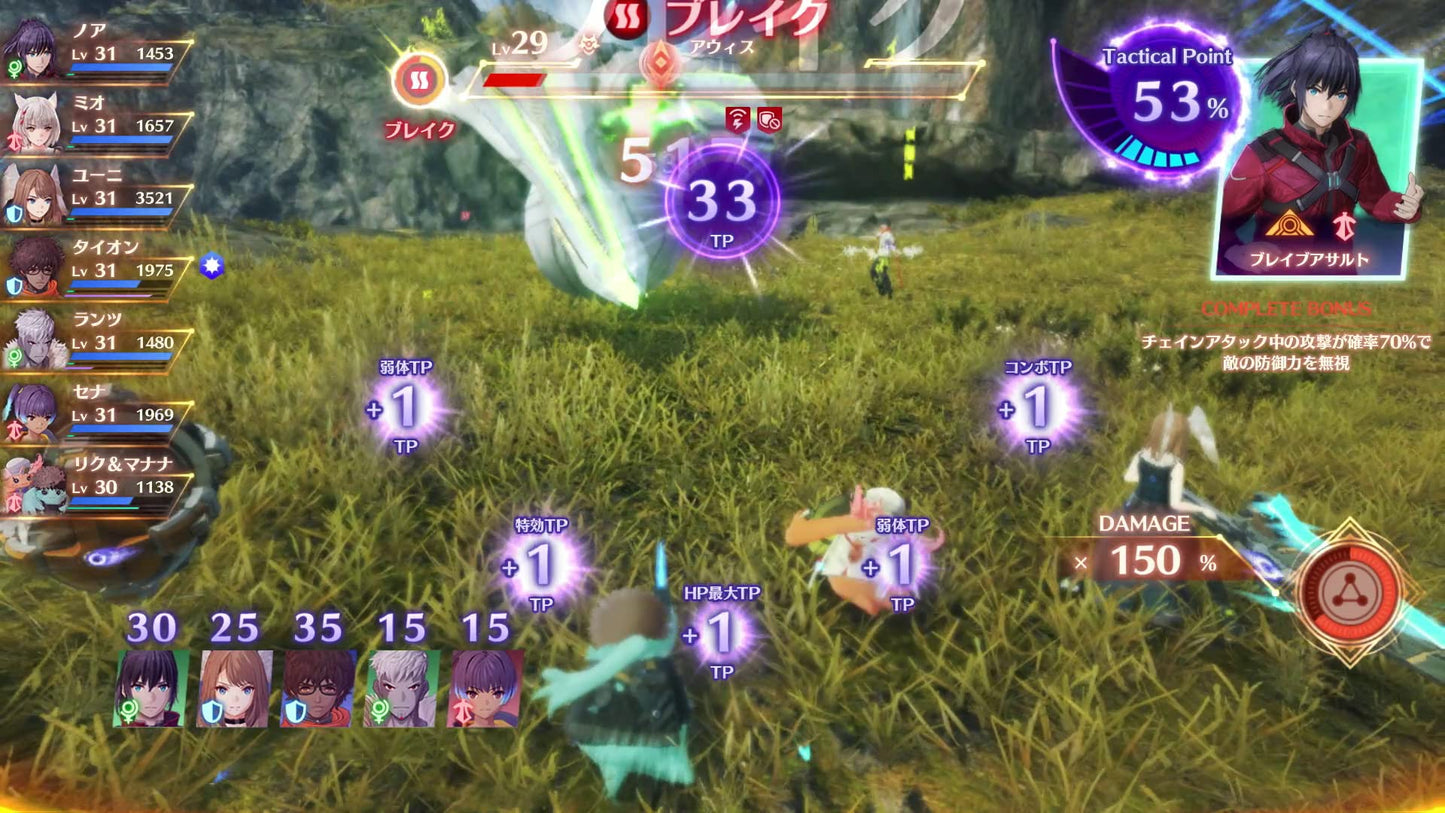 Xenoblade Chronicles 3 Nintendo Switch Nintendo Sealed Action RPG