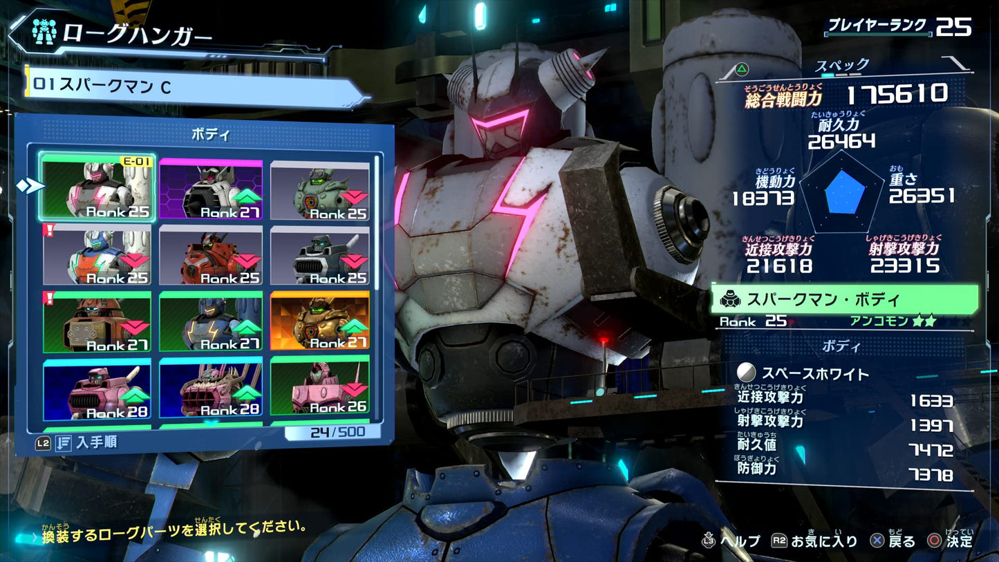 PS4 Megaton Musashi Sony PlayStation 4 Level 5 New Action RPG JP