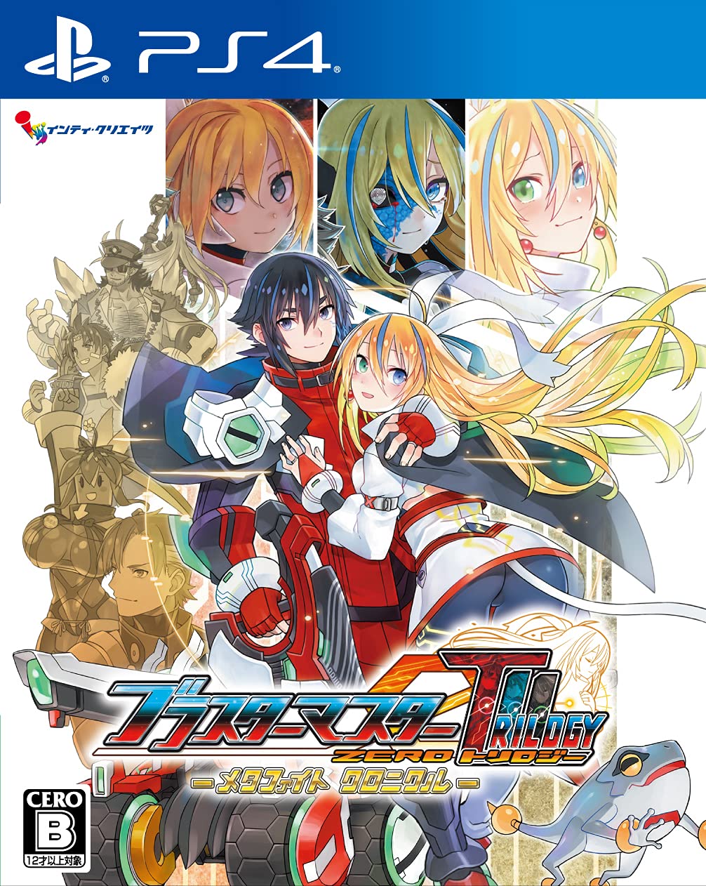 PS4 Blaster Master Zero Trilogy MetaFight Chronicle Sony PlayStation 4