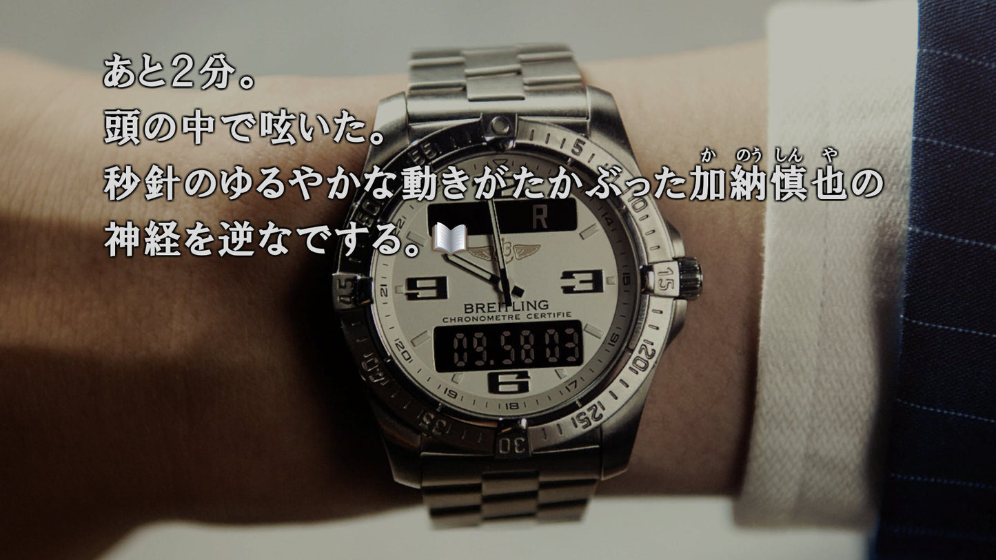 PS4 428 Shibuya Scramble Sony PlayStation 4 Spike Chunsoft New