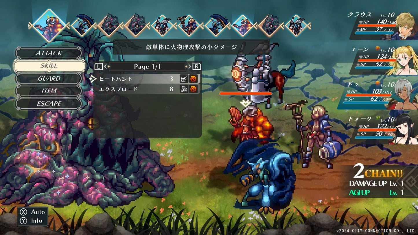 Wiseman's World Retry - Switch