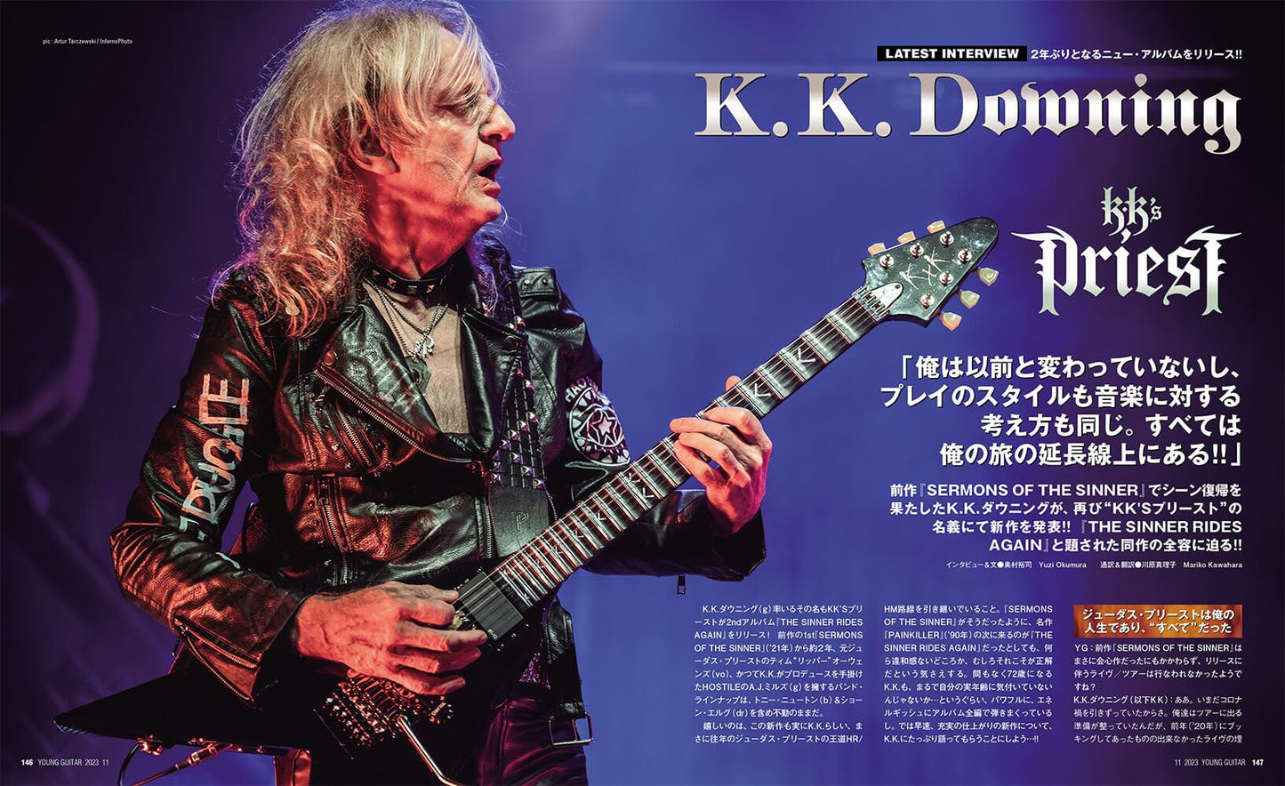YOUNG GUITAR November 2023 Japan Rock Magazine Babymetal Helloween KK’S PRIEST