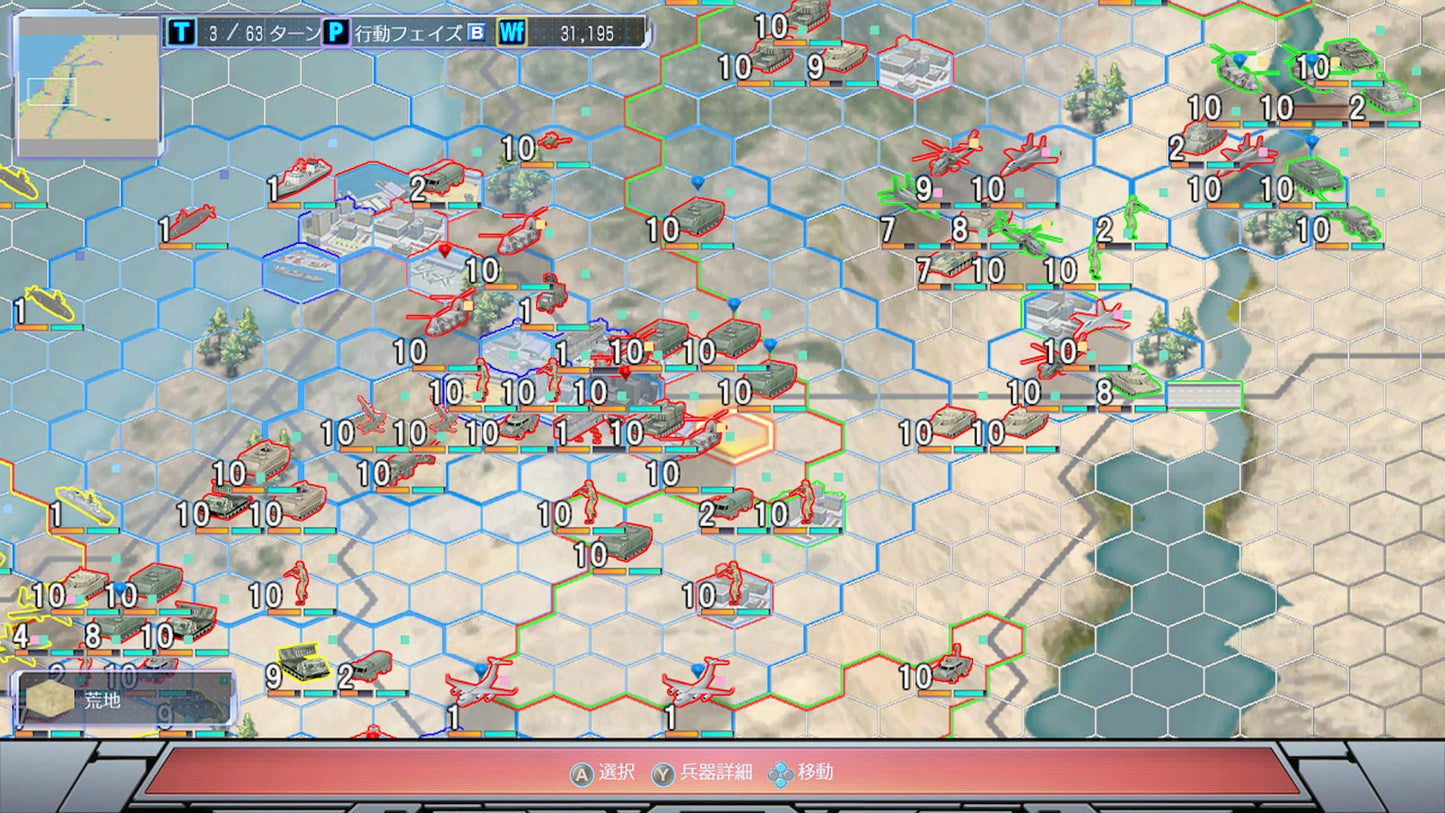 Modern Strategic Warfare 2020: The Shifting World Order! - Switch