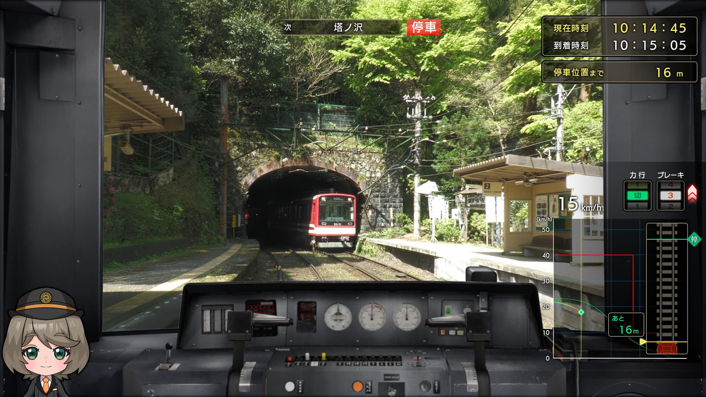 Japan Railways! Route Travel EX: Climbing Train - Odakyu Hakone Edition - Switch