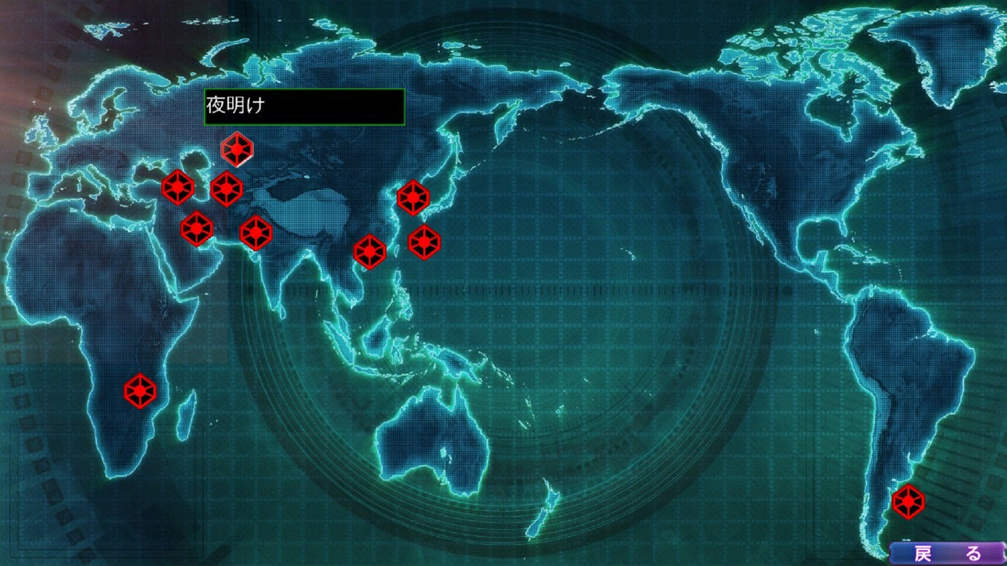 Daisenryaku Perfect 4.0 - Switch
