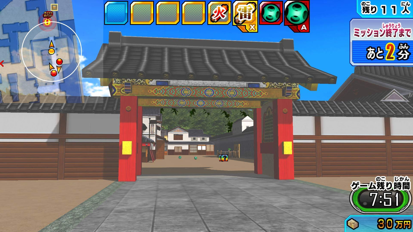 Chō Tōsō-chū & Chō Sentō-chū Double Pack - Switch