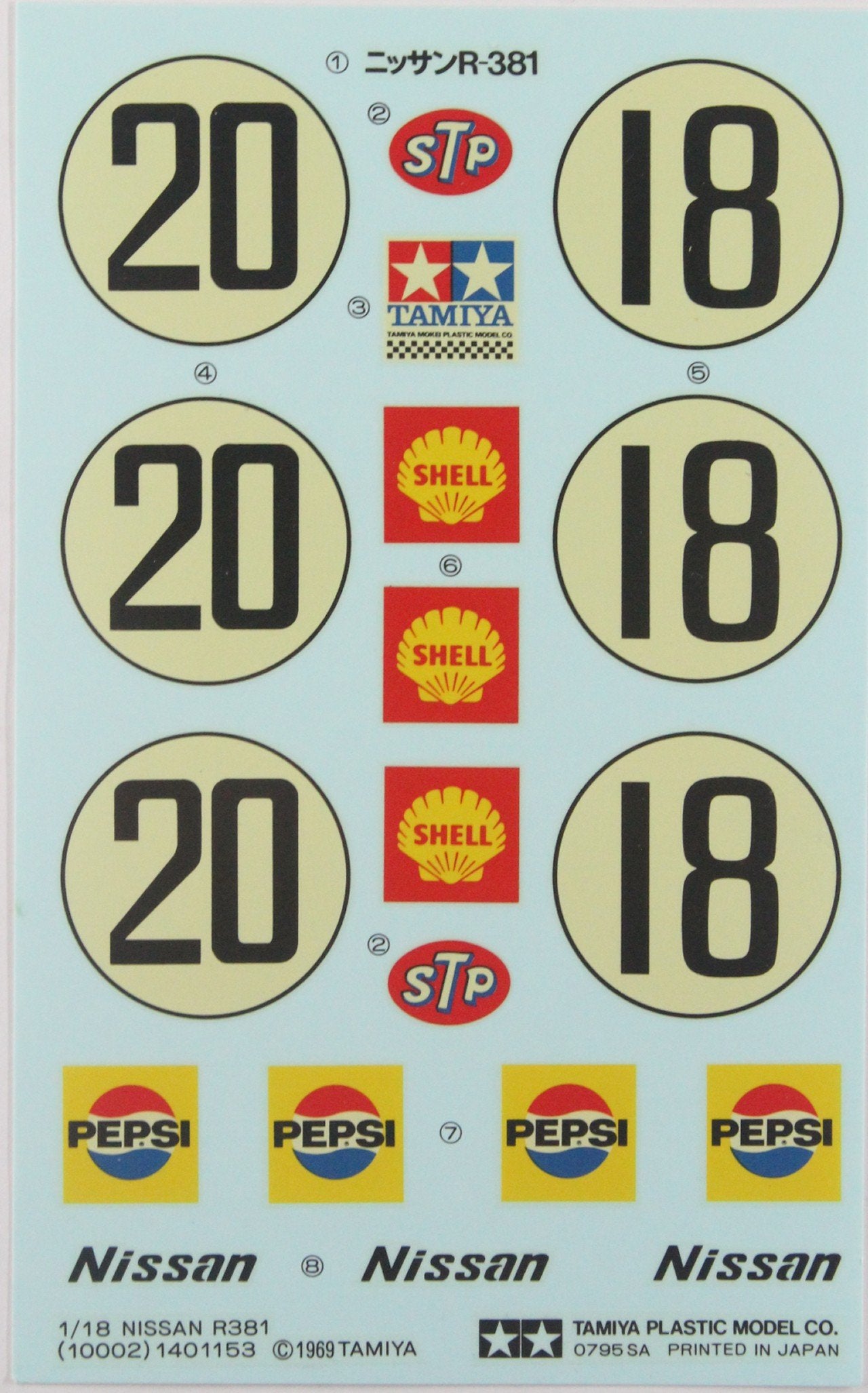 Tamiya 1/18 R381 (1/18 Challenger: 10002)