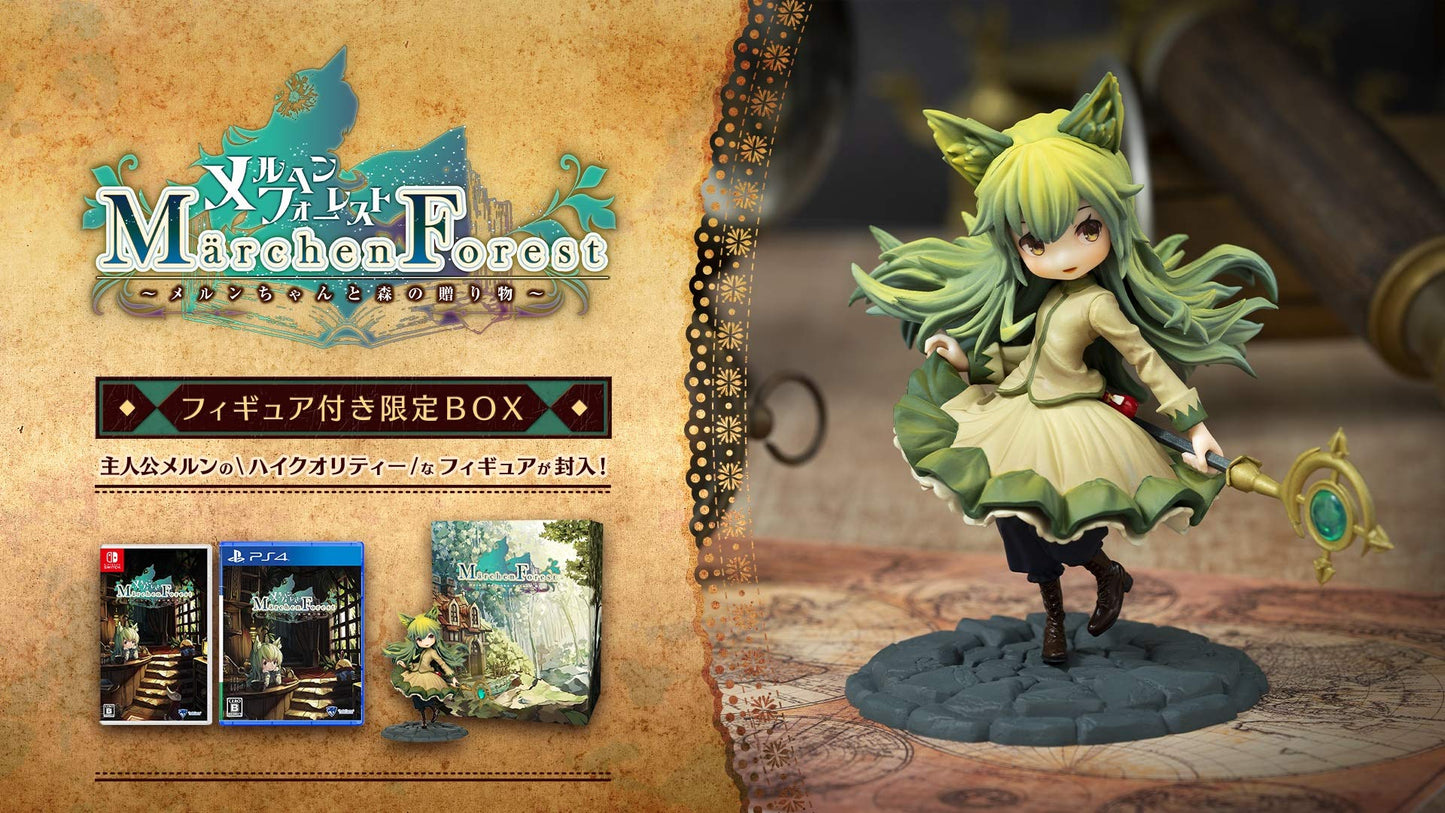 Marchen Forest: Mylne and the Forest Gift Limited Edition Nintendo