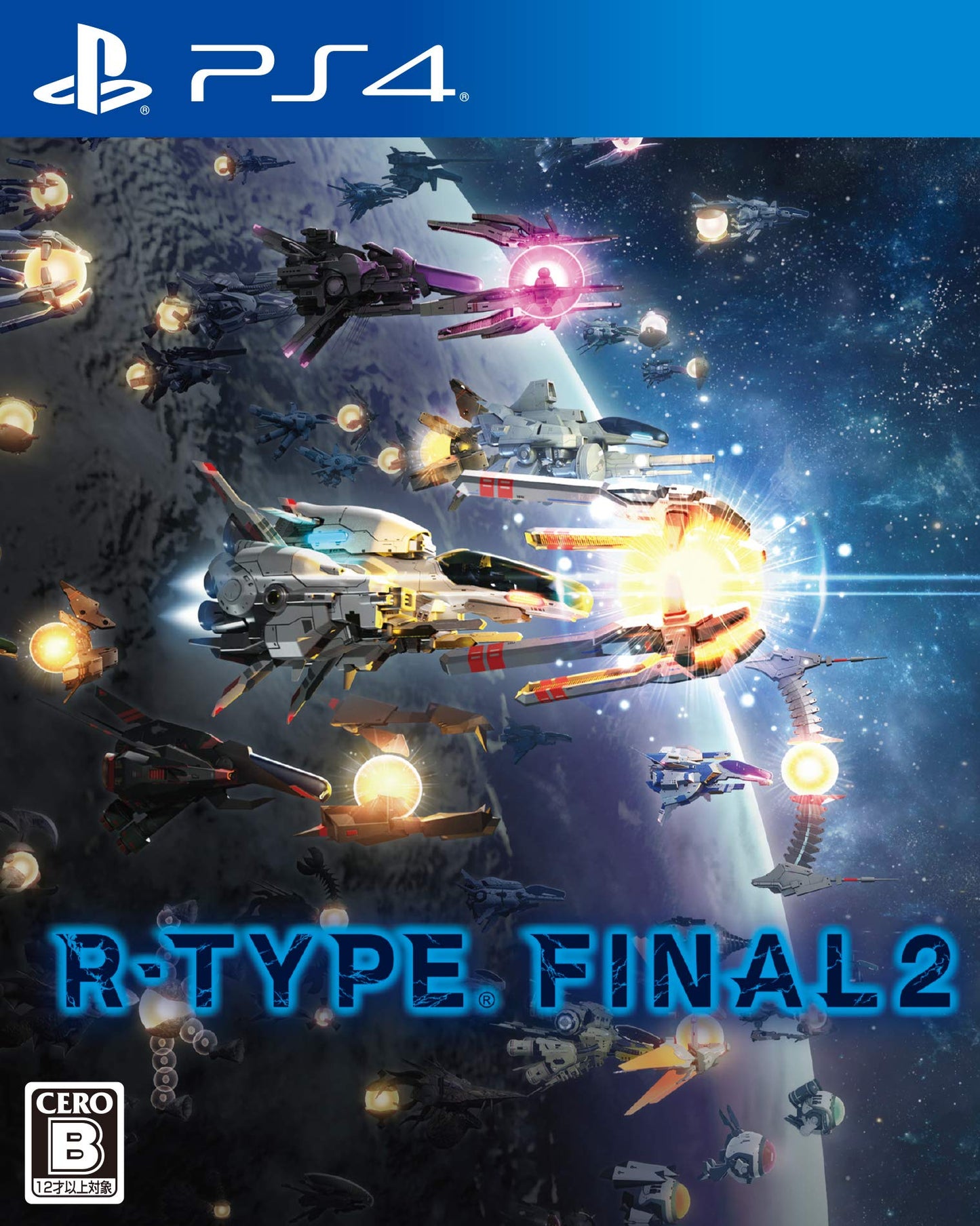 PS4 R-Type Final 2 Sony PlayStation 4 Granzella New