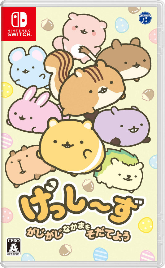 Gesshīzu: Raise Your Chomp Chomp Friends - Switch