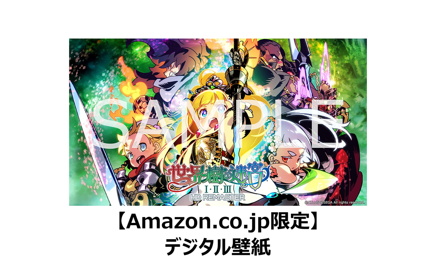 Etrian Mystery Dungeon I, II, III HD REMASTER - Switch