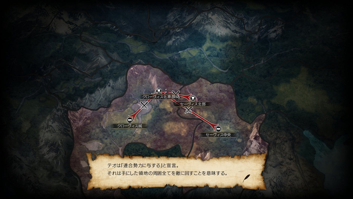 PS4 Record of Grancrest War Limited Edition Sony PlayStation 4 Bandai