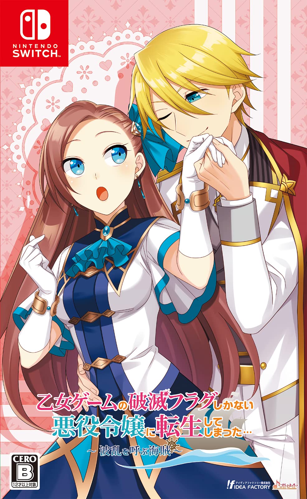 My Next Life as a Villainess: All Routes Lead to Doom! Nintendo