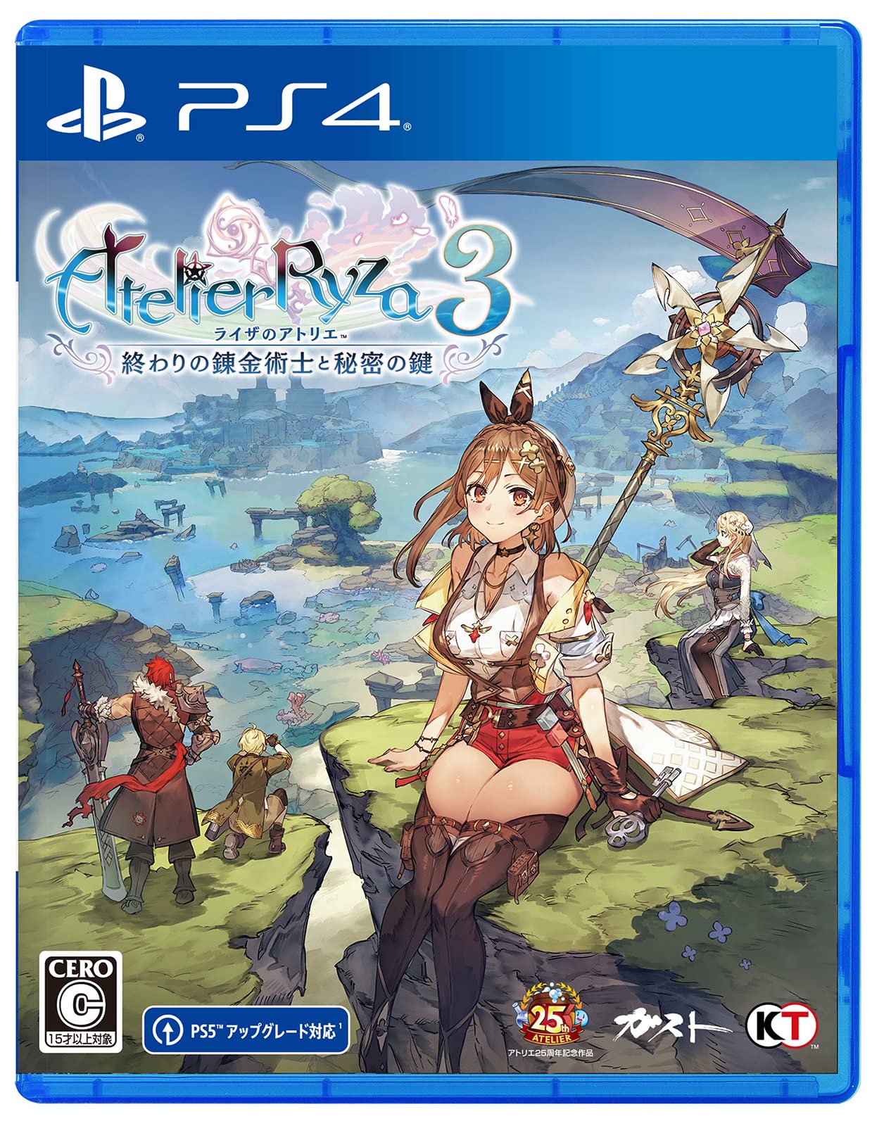 PS4 Atelier Ryza 3 Alchemist of the End & the Secret Key Sony