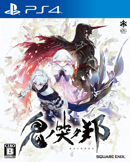 PS4 Oni no Naku Kuni Sony PlayStation 4 Square Enix New RPG