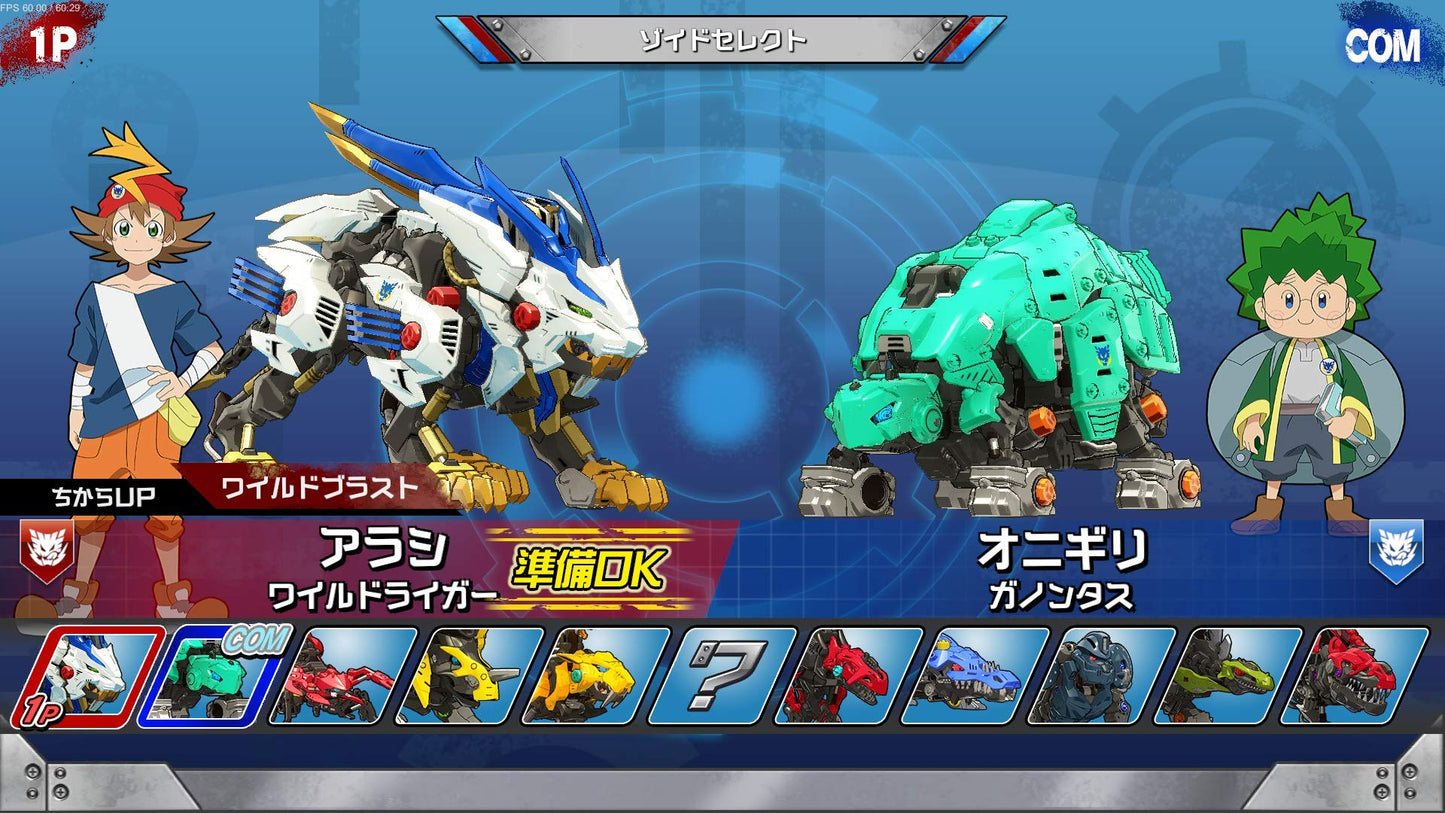 Zoids Wild: King of Blast - Switch