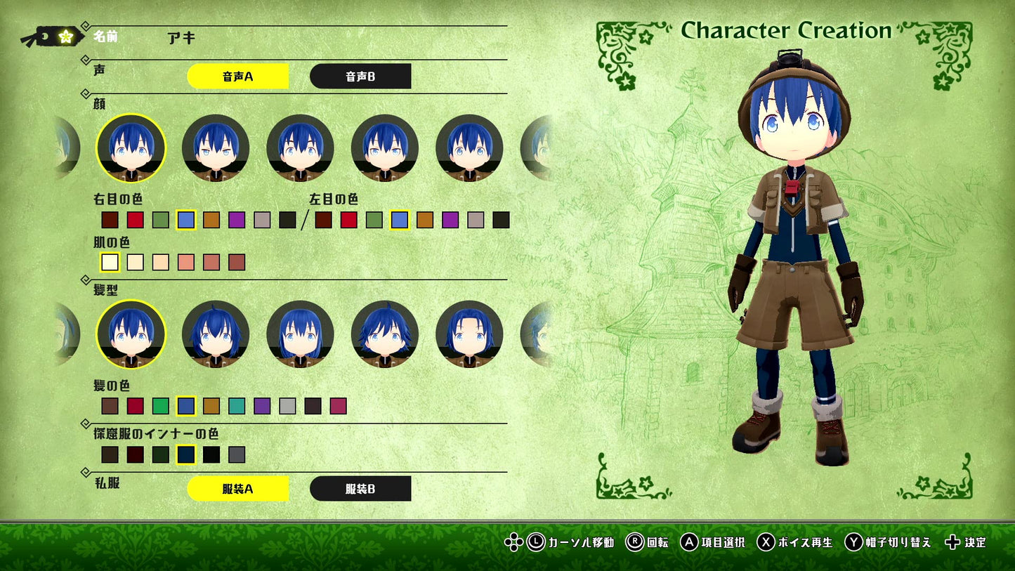 Made in Abyss: Binary Star Falling into Darkness - Switch