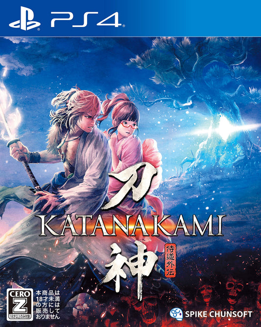 PS4 SAMURAI GAIDEN KATANAKAMI A Way of the Samurai Story Playstation 4 Chunsoft