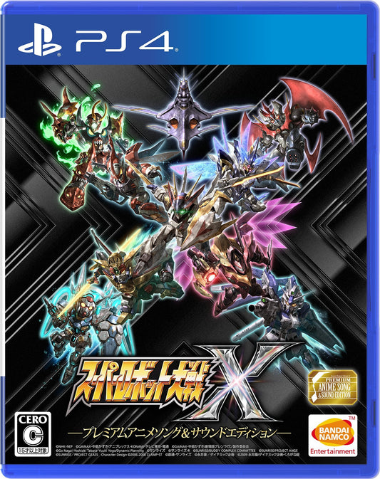 PS4 Super Robot Taisen Wars X Premium Anime & Sound Edition Sony