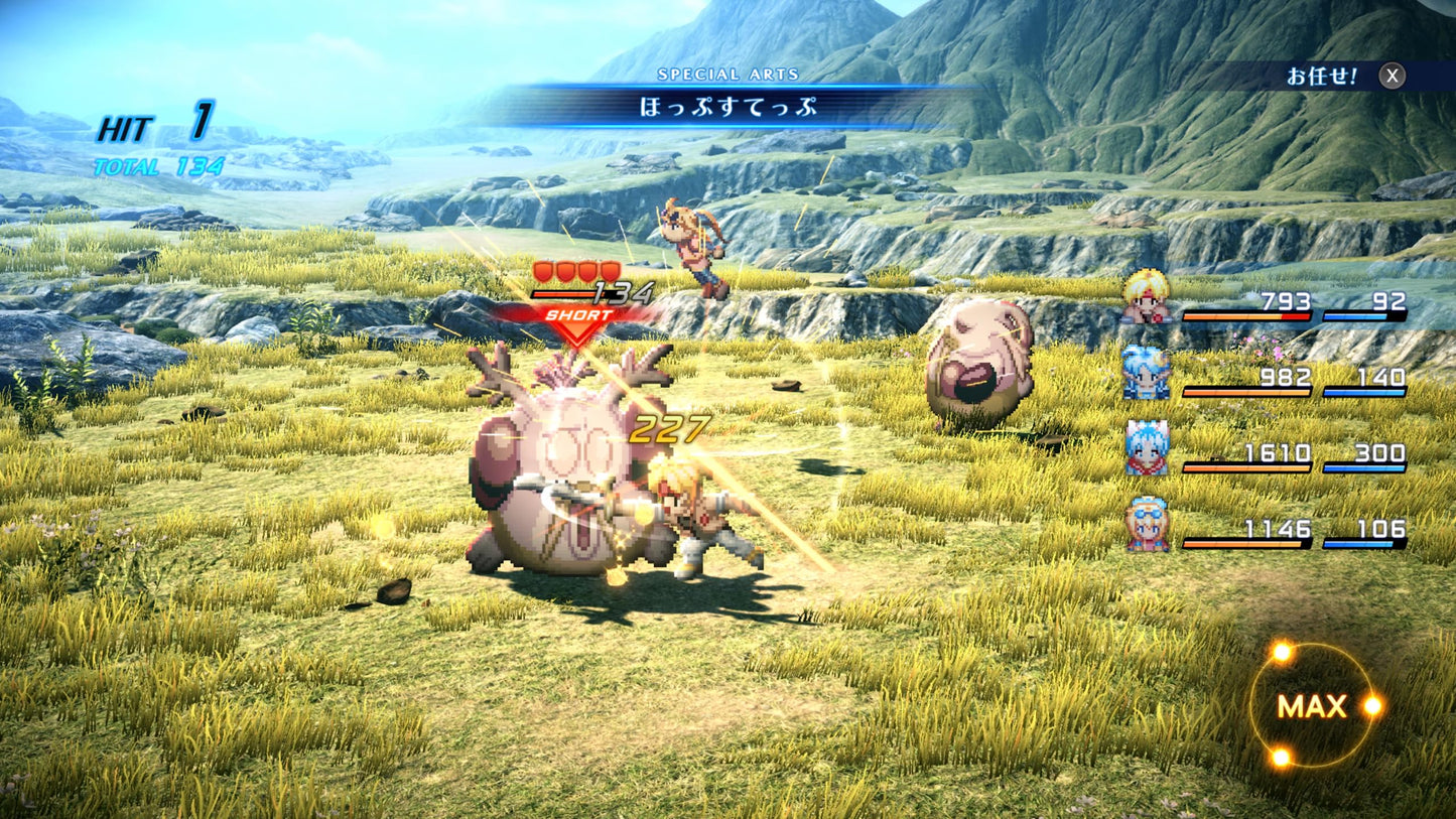 STAR OCEAN THE SECOND STORY R -Switch