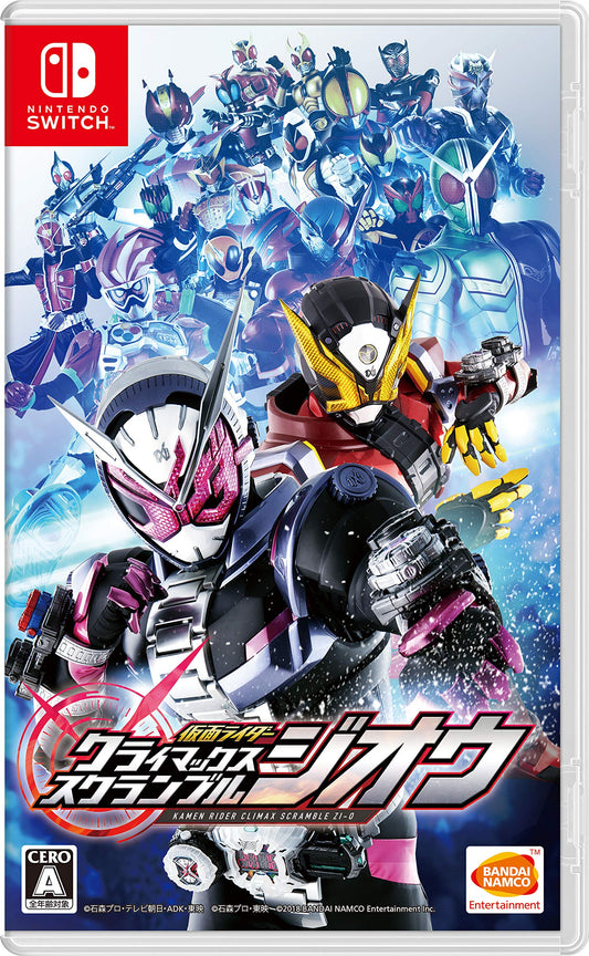 Kamen Rider Climax Scramble Zi-O - Switch