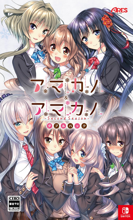 Amakano & Amakano ~Second Season~ Double Pack Nintendo Switch ARES