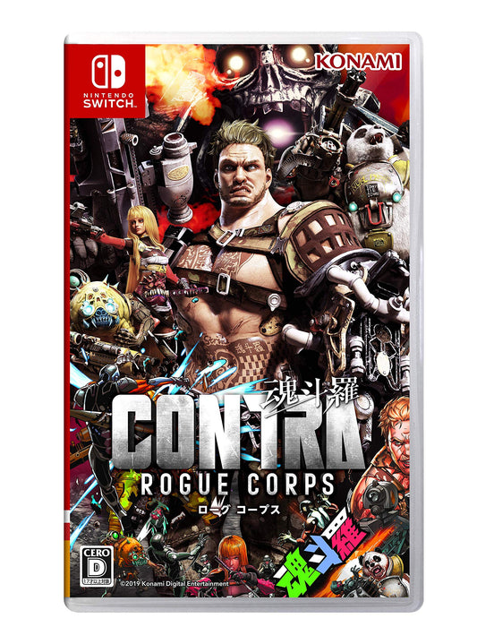 CONTRA ROGUE CORPS - Switch