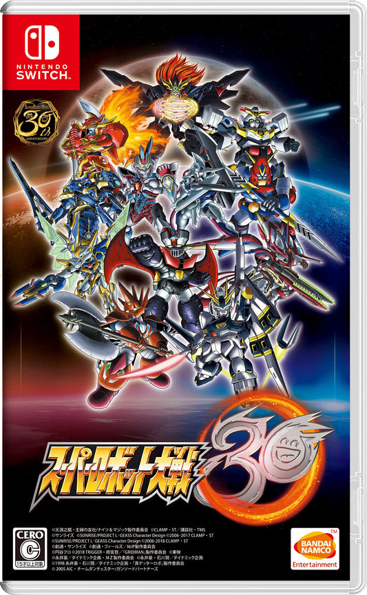 Super Robot Wars 30 - Switch