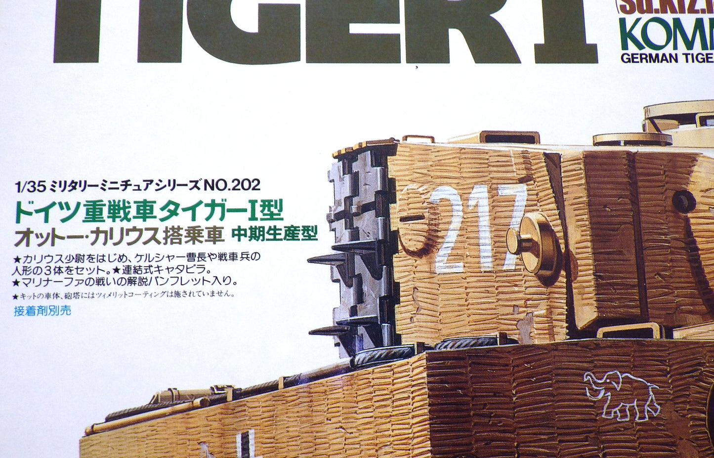 Tamiya 1/35 Military Miniature Series Tiger I Otto Carius Vehicle