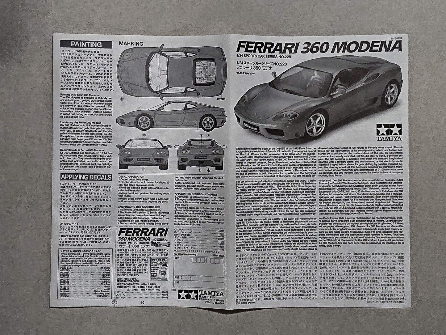 Tamiya 1/24 Sports Car Series No. 228 Ferrari 360 Modena Plastic Model 24228