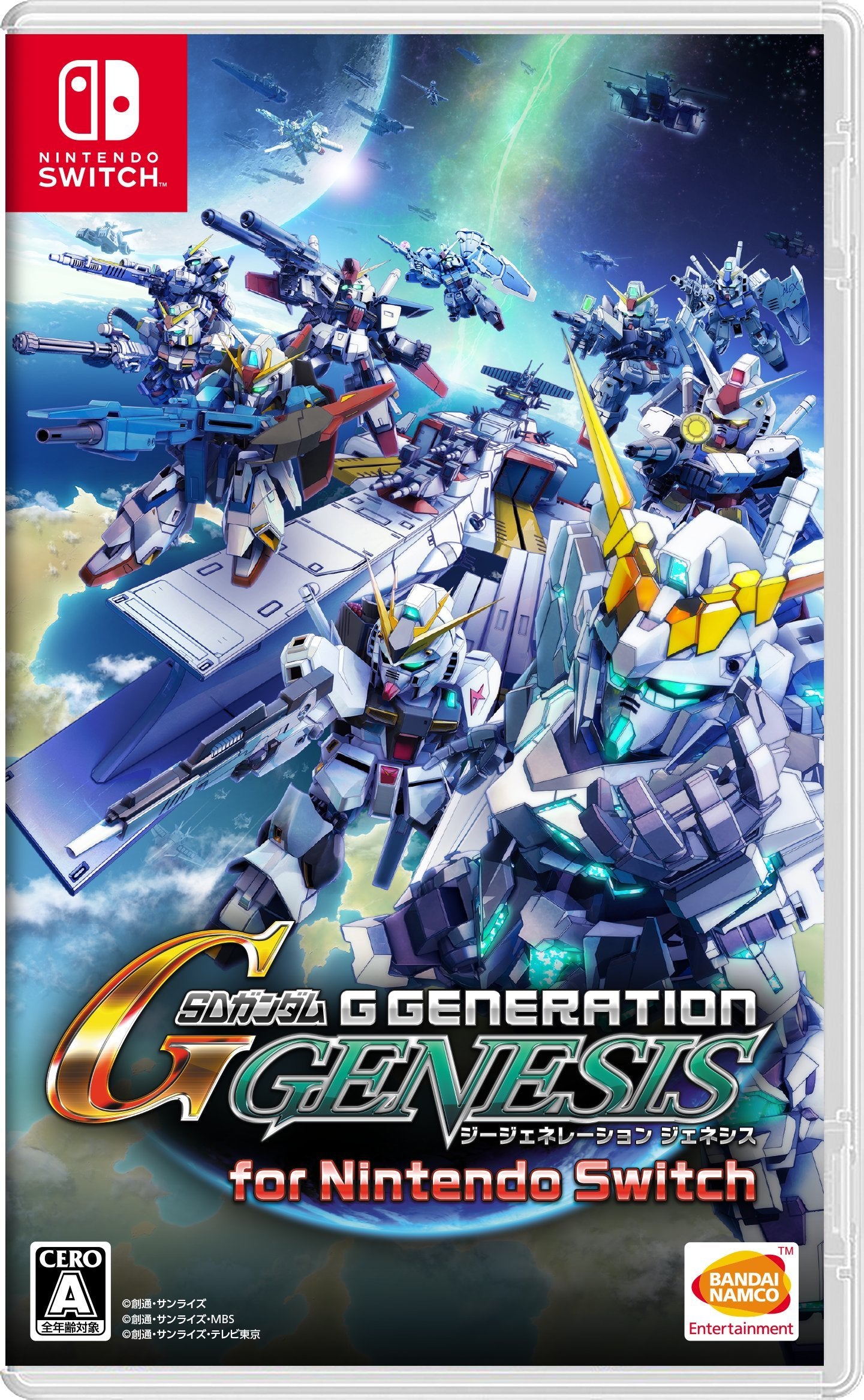 SD Gundam G Generation Genesis for Nintendo Switch